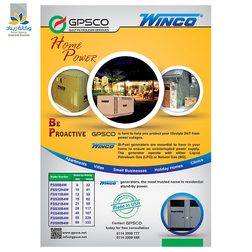 اعلانات شركات دعاية واعلان