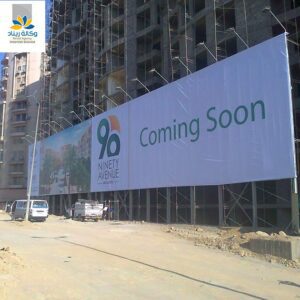 تصنيع إعلانات الطرق