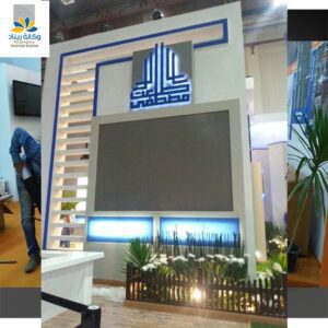 شركات تنظيم المؤتمرات الطبية في مصر