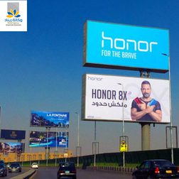 اعلانات الاوت دور