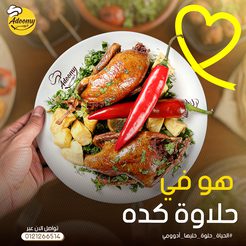 تسويق مطاعم الوجبات السريعة