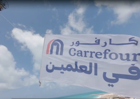 الإعلان الطائر على شواطئ الساحل الشمالي